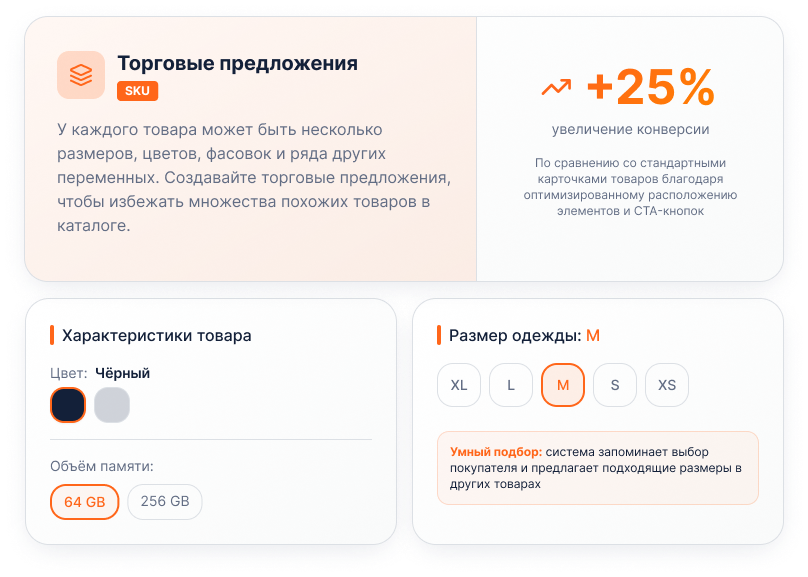 OptPRO: оптовая и розничная торговля для B2B и B2C — профессиональный интернет-магазин — скриншот 16