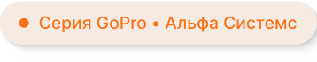 OptPRO: оптовая и розничная торговля для B2B и B2C — профессиональный интернет-магазин — скриншот 1