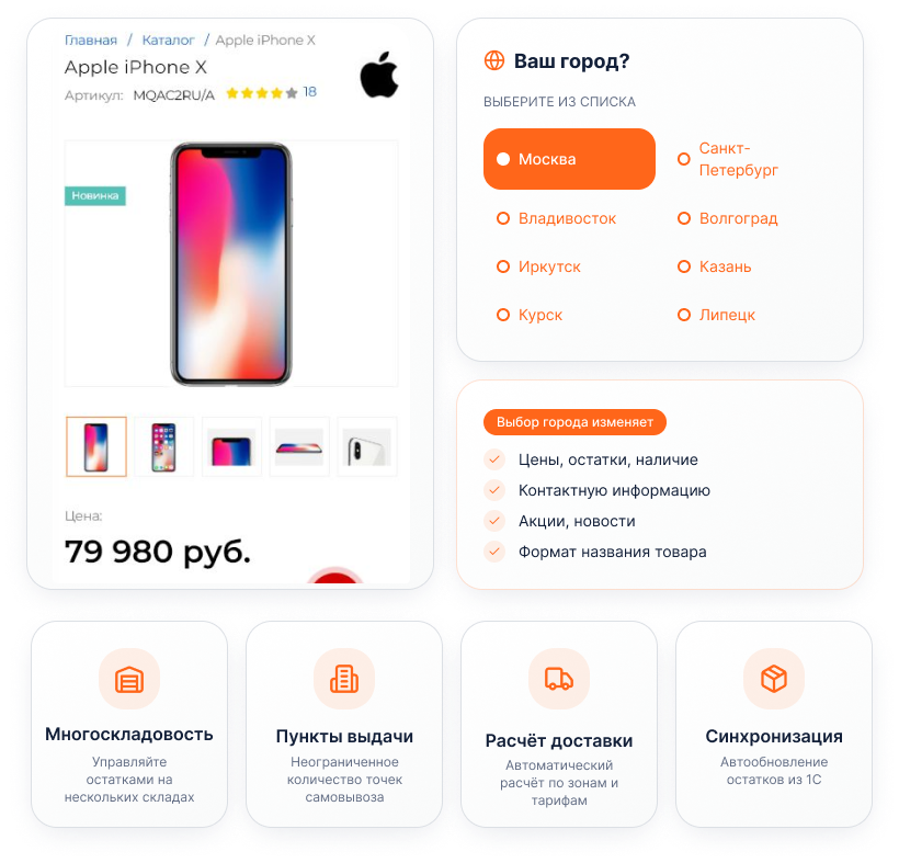 OptPRO: оптовая и розничная торговля для B2B и B2C — профессиональный интернет-магазин — скриншот 28