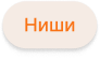 OptPRO: оптовая и розничная торговля для B2B и B2C — профессиональный интернет-магазин — скриншот 5