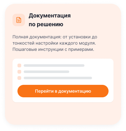 OptPRO: оптовая и розничная торговля для B2B и B2C — профессиональный интернет-магазин — скриншот 38