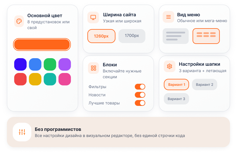 OptPRO: оптовая и розничная торговля для B2B и B2C — профессиональный интернет-магазин — скриншот 9