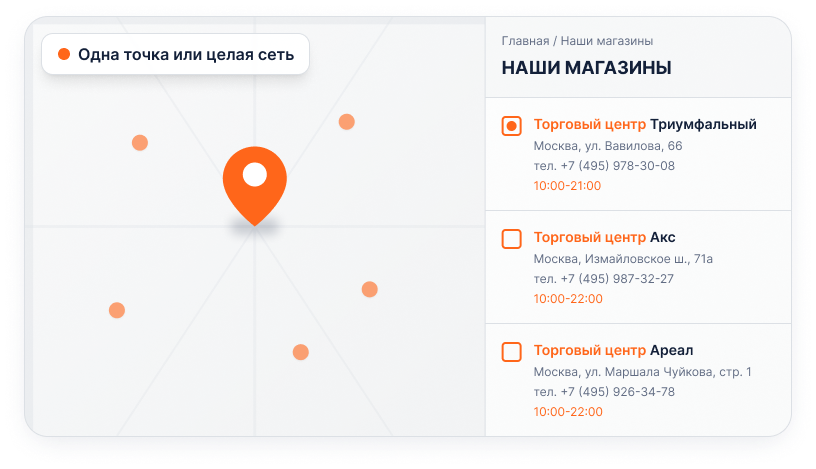 OptPRO: оптовая и розничная торговля для B2B и B2C — профессиональный интернет-магазин — скриншот 27