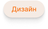 OptPRO: оптовая и розничная торговля для B2B и B2C — профессиональный интернет-магазин — скриншот 7