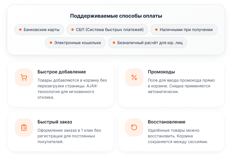 OptPRO: оптовая и розничная торговля для B2B и B2C — профессиональный интернет-магазин — скриншот 23