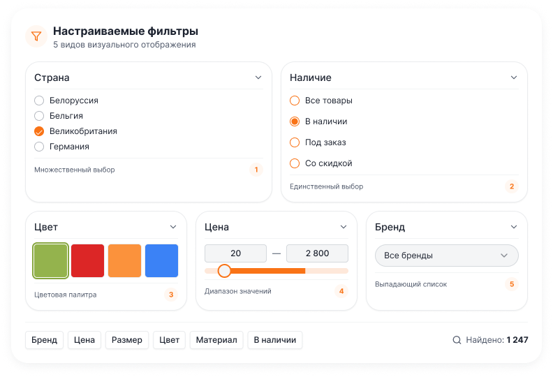 OptPRO: оптовая и розничная торговля для B2B и B2C — профессиональный интернет-магазин — скриншот 13