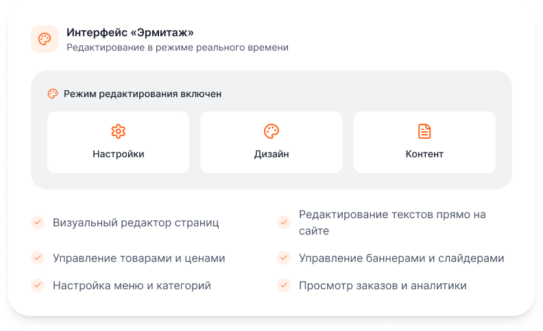 OptPRO: оптовая и розничная торговля для B2B и B2C — профессиональный интернет-магазин — скриншот 36