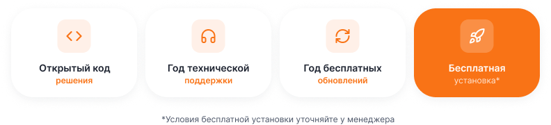 OptPRO: оптовая и розничная торговля для B2B и B2C — профессиональный интернет-магазин — скриншот 40