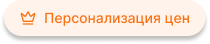 OptPRO: оптовая и розничная торговля для B2B и B2C — профессиональный интернет-магазин — скриншот 19