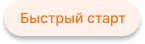 OptPRO: оптовая и розничная торговля для B2B и B2C — профессиональный интернет-магазин — скриншот 37