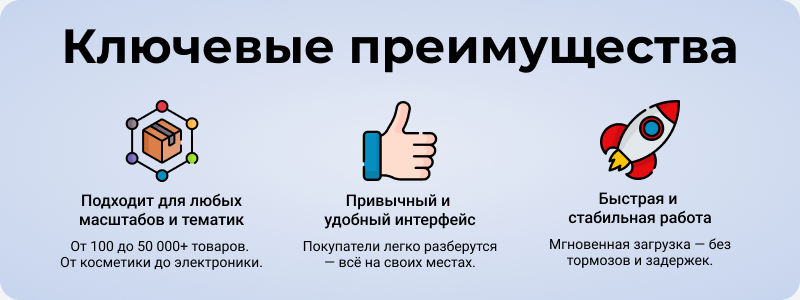RAPID: сверхскоростной онлайн-магазин — скриншот 2