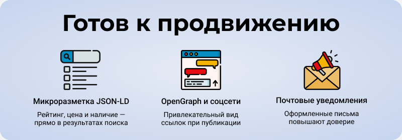 RAPID: сверхскоростной онлайн-магазин — скриншот 16