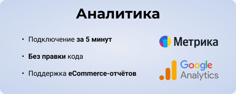 RAPID: сверхскоростной онлайн-магазин — скриншот 14