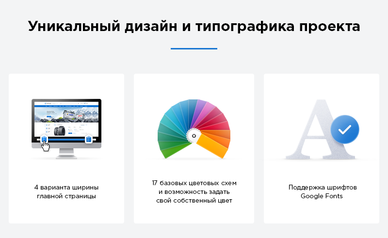 Аспро: Шины и диски 2.0 — официальный интернет-магазин — скриншот 11