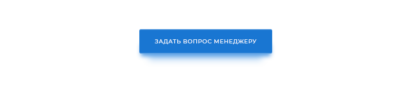 Аспро: Шины и диски 2.0 — официальный интернет-магазин — скриншот 22
