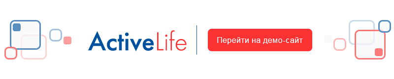 ActiveLife: товары для спорта, охоты и активного отдыха — скриншот 14