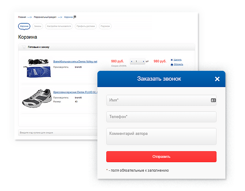 ActiveLife: товары для спорта, охоты и активного отдыха — скриншот 11