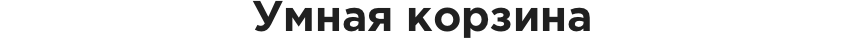 Специализированный интернет-магазин напольных покрытий «КРАЙТ.FLOOR» — скриншот 55