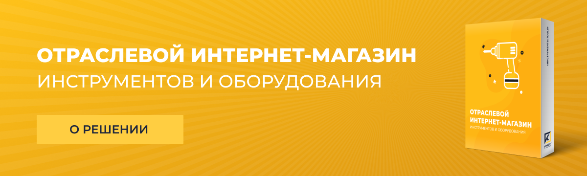 Специализированный интернет-магазин напольных покрытий «КРАЙТ.FLOOR» — скриншот 5