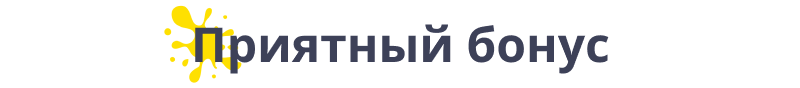 Специализированный онлайн-гипермаркет товаров для детей «Крайт Kids» — скриншот 71