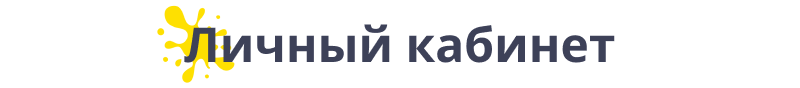 Специализированный онлайн-гипермаркет товаров для детей «Крайт Kids» — скриншот 45