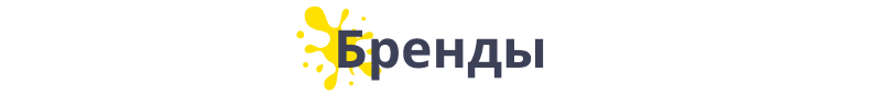 Специализированный онлайн-гипермаркет товаров для детей «Крайт Kids» — скриншот 53