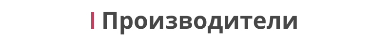 Интернет-магазин алкоголя и продуктов «Крайт: Напитки.Retail» — скриншот 52