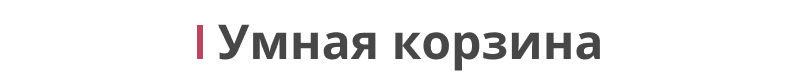 Интернет-магазин алкоголя и продуктов «Крайт: Напитки.Retail» — скриншот 40