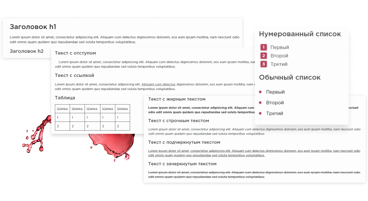 Интернет-магазин алкоголя и продуктов «Крайт: Напитки.Retail» — скриншот 71