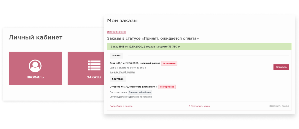 Интернет-магазин алкоголя и продуктов «Крайт: Напитки.Retail» — скриншот 45