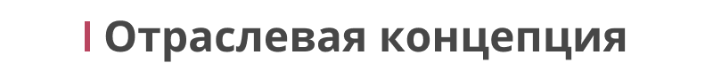 Интернет-магазин алкоголя и продуктов «Крайт: Напитки.Retail» — скриншот 14