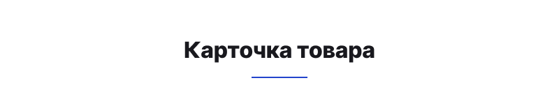 Готовый сайт для бизнеса Некстайп: Прайм — скриншот 26