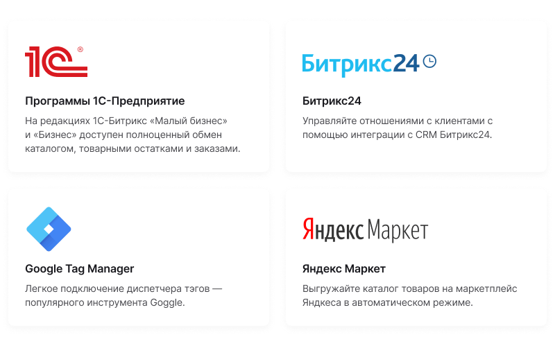 Готовый сайт для бизнеса Некстайп: Прайм — скриншот 42