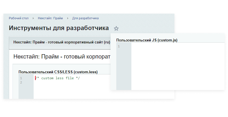 Готовый сайт для бизнеса Некстайп: Прайм — скриншот 47