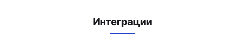 Готовый сайт для бизнеса Некстайп: Прайм — скриншот 41
