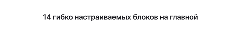 Готовый сайт для бизнеса Некстайп: Прайм — скриншот 15