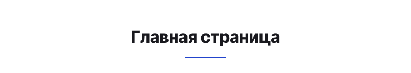 Готовый сайт для бизнеса Некстайп: Прайм — скриншот 14
