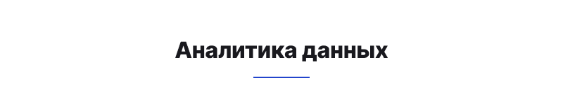 Готовый сайт для бизнеса Некстайп: Прайм — скриншот 43