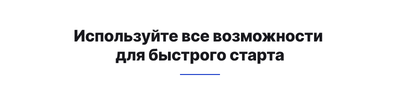 Готовый сайт для бизнеса Некстайп: Прайм — скриншот 5