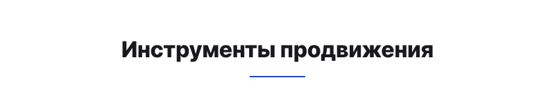 Готовый сайт для бизнеса Некстайп: Прайм — скриншот 39