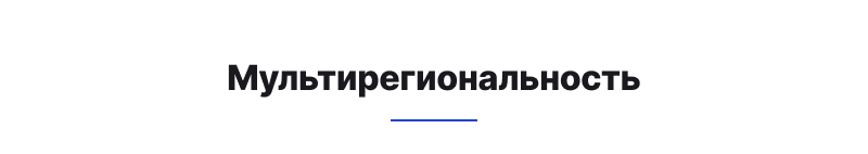 Готовый сайт для бизнеса Некстайп: Прайм — скриншот 37
