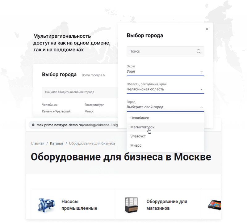 Готовый сайт для бизнеса Некстайп: Прайм — скриншот 38