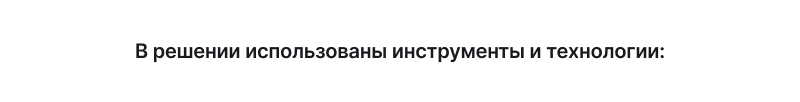 Готовый сайт для бизнеса Некстайп: Прайм — скриншот 50