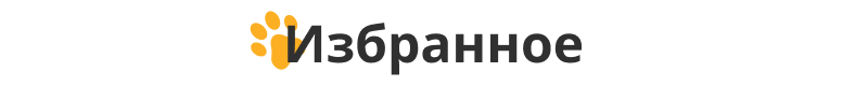Отраслевой маркетплейс «Крайт: Зоотовары.PETS» — скриншот 69