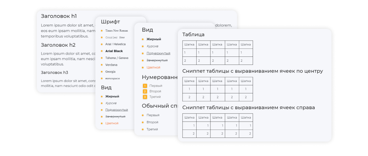 Отраслевой маркетплейс «Крайт: Зоотовары.PETS» — скриншот 74