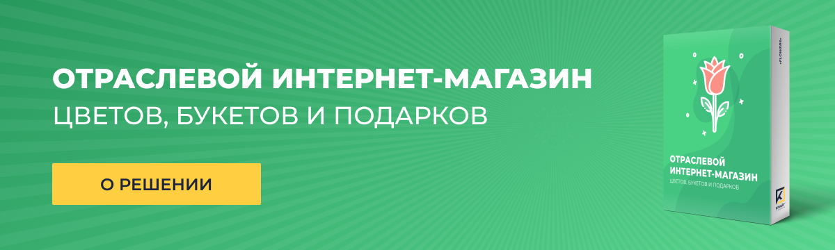 Отраслевой маркетплейс «Крайт: Зоотовары.PETS» — скриншот 5