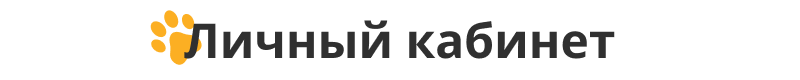 Отраслевой маркетплейс «Крайт: Зоотовары.PETS» — скриншот 47