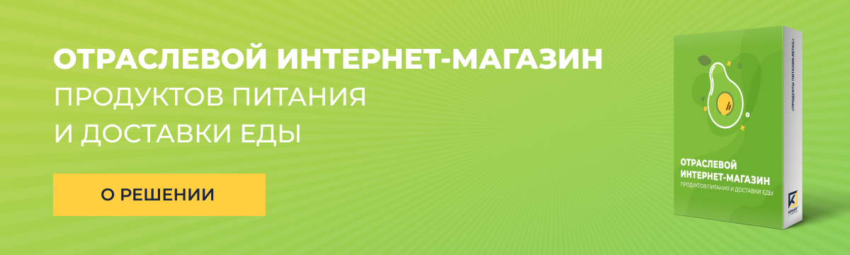 Отраслевой маркетплейс «Крайт: Зоотовары.PETS» — скриншот 6