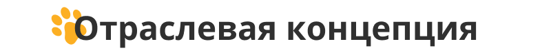 Отраслевой маркетплейс «Крайт: Зоотовары.PETS» — скриншот 15
