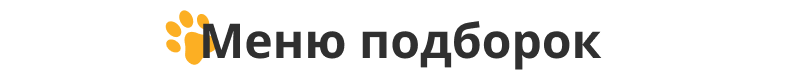 Отраслевой маркетплейс «Крайт: Зоотовары.PETS» — скриншот 23